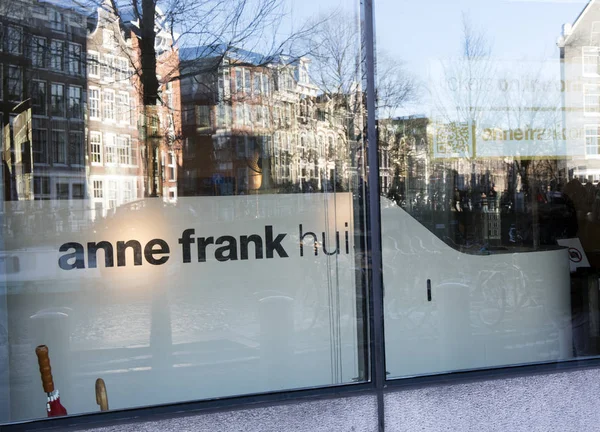 Anne frank house in amsterdam niederlande — Stockfoto