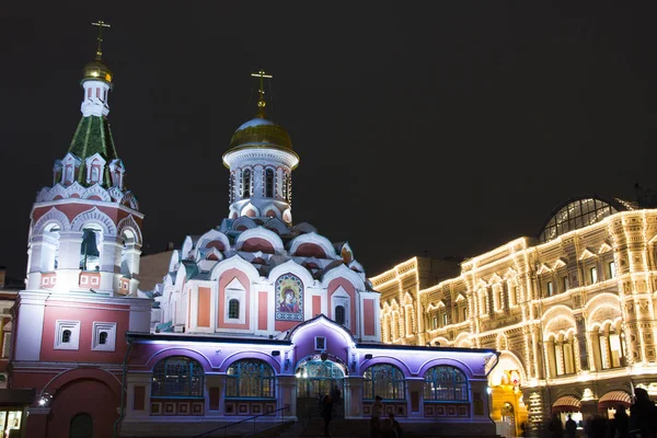 Das historische Stadtzentrum von Moskau — Stockfoto