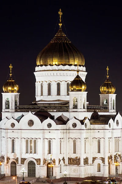 Bellissimi Edifici Nel Centro Mosca Foto Scattate Nell Estate Del — Foto Stock