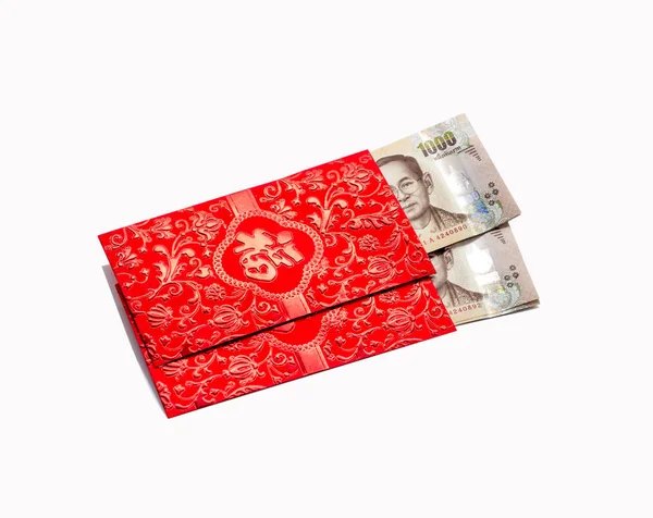 Dinheiro tailandês em envelope vermelho para o ano novo chinês — Fotografia de Stock