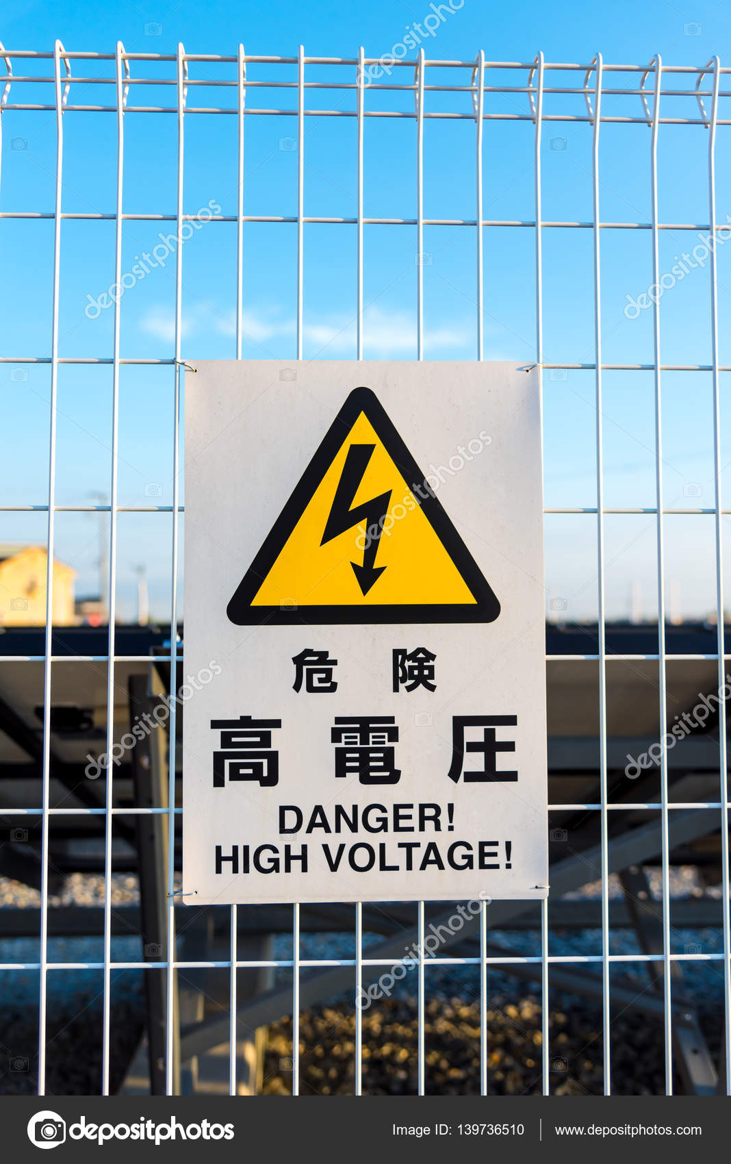 Warning signs of high voltage in Japanese and English language — Stock