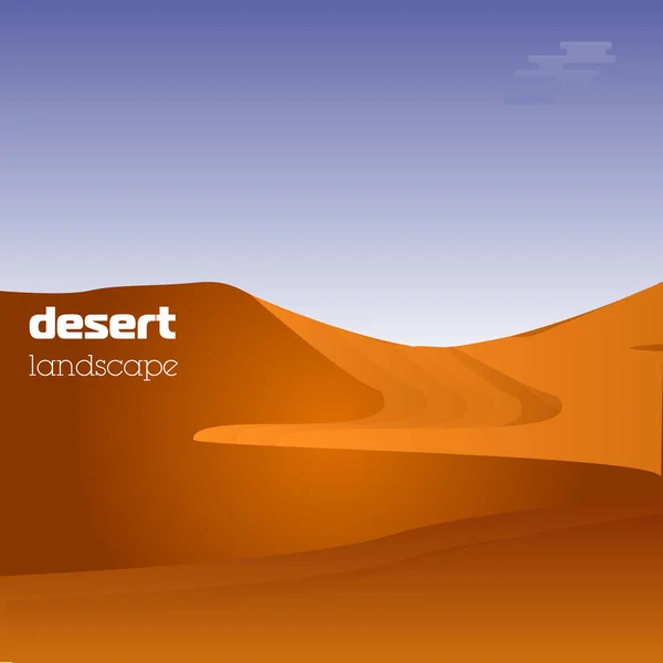 Image of the desert. Bright picture, vector image — Stock Vector