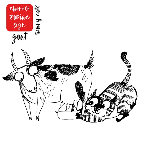 Kozę Śmieszny Kot Jak Chińskie Znaki Zodiaku Zestaw Wektorów Narysowanych — Wektor stockowy