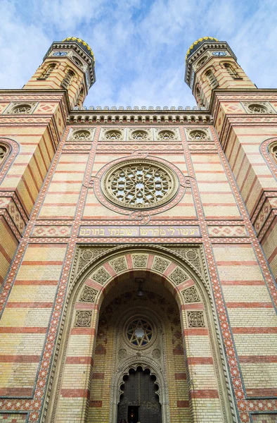 Exterior de la sinagoga de la calle Dohany en Budapest, Hungría . — Foto de Stock