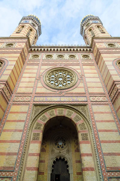 Utsidan av den stora synagogan på stora gatan. Budapest, Ungern. — Stockfoto