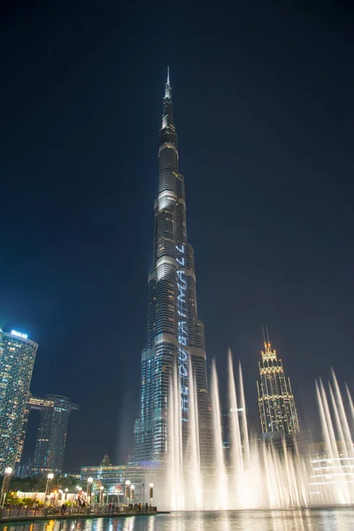 Dubai Förenade Arabemiraten November Dubai Fountain Världens Största Koreograferade Fontänsystem — Stockfoto
