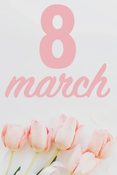 3月8日女性快乐日贺卡 3月8日文字粉红色郁金香带白色背景 垂直平铺 典雅的画面 手写的字母 国际妇女日 — 图库照片