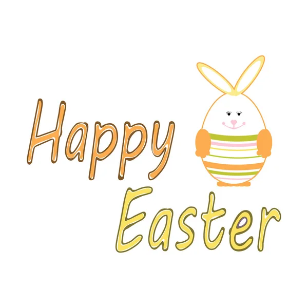 Tarjeta de Pascua con huevo lindo — Vector de stock