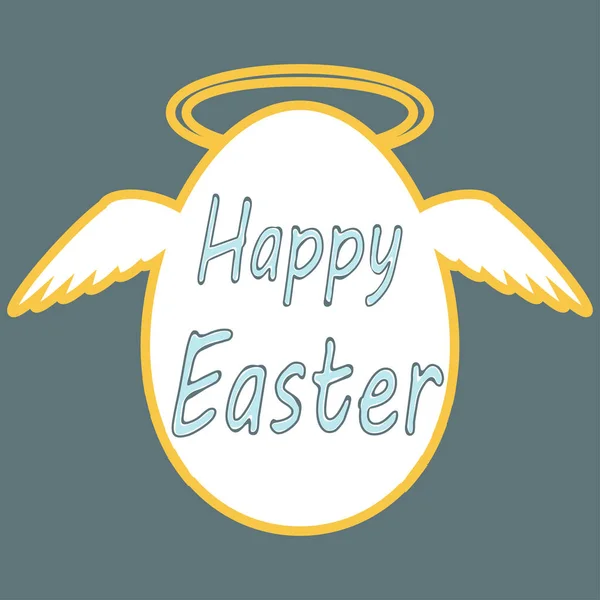 Cartão de Páscoa com ovo bonito —  Vetores de Stock