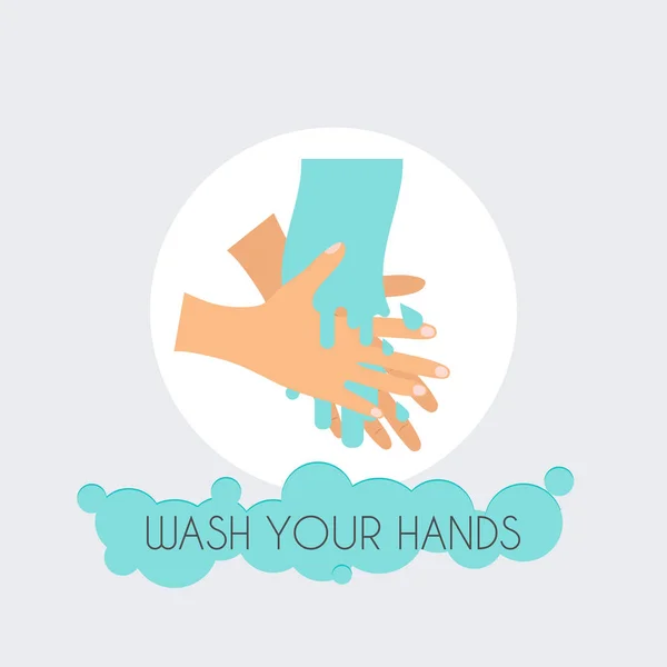 Wash your hands illustration — Stock Vector