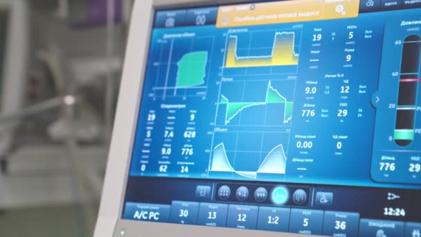 Monitorovací přístroj umělé plicní ventilace — Stock video