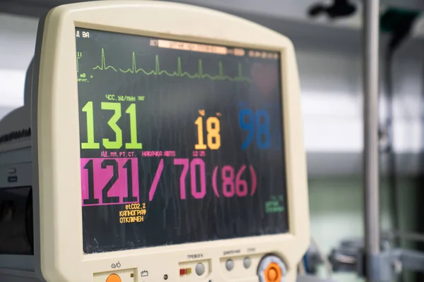 Monitor resuscitation, anesthesia. operating room — Stock Photo, Image