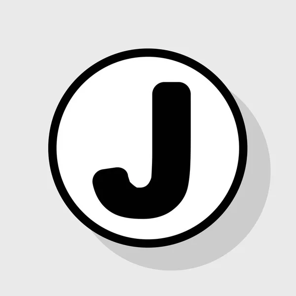 Элемент шаблона подписи буквы J. Вектор. Плоская черная иконка в белом круге с тенью на сером фоне . — стоковый вектор