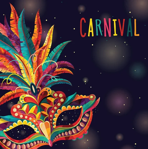 Carnaval Máscara Vetor Ilustração — Vetor de Stock