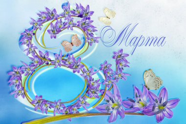 Kadınlar günü 8 Mart 