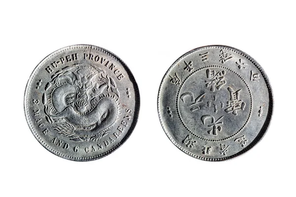 Staré čínské mince — Stock fotografie