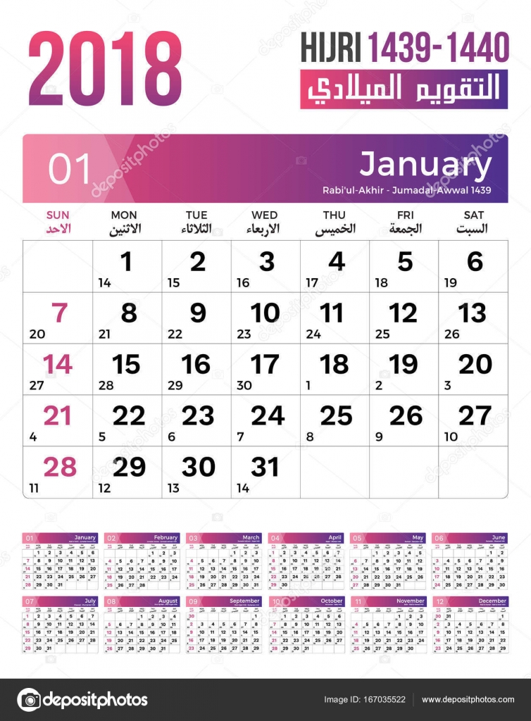 day in islamic calendar day in islamic calendar