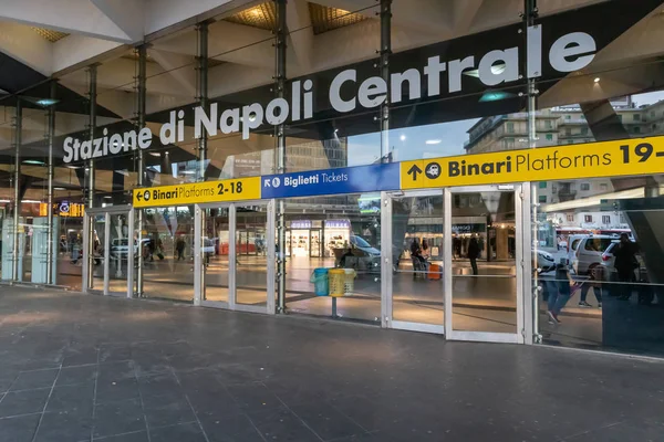 Eingang zum Hauptbahnhof von Neapel Garibaldi. — Stockfoto