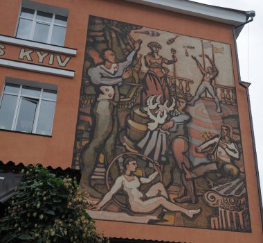 Murano sanat 4 Ekim 2016 Kiev Belediye Akademisi sirk ve çeşitli sanat, kuruluşunun 55 yıldönümü vesilesiyle ciddi toplantı çerçevesinde açılışı