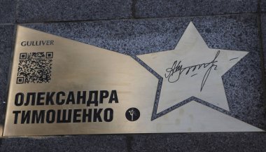 12 Mart 2020 'de Kiev' deki Star Square 'deki jimnastikçi Alexandra Tymoshenko' nun yıldızı..
