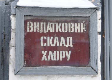 11 Ocak 2019 Kiev 'deki Desnyanskaya su ikmal istasyonunda üzerinde 