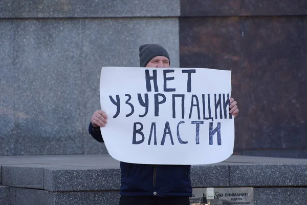 Barnaul Rússia Março 2020 Homem Fica Com Cartaz Contra Política — Fotografia de Stock