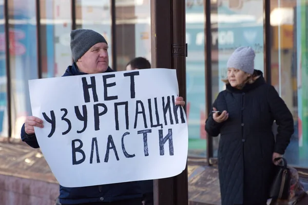 Barnaul Rusya Mart 2020 Putin Politikasına Karşı Bir Poster Taşıyan — Stok fotoğraf