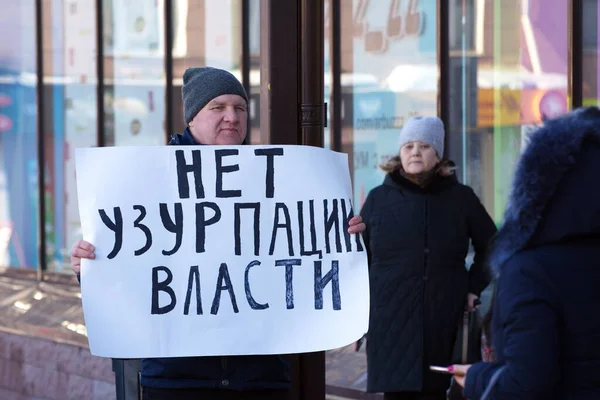 Barnaul Rusia Marzo 2020 Hombre Está Con Cartel Contra Política — Foto de Stock