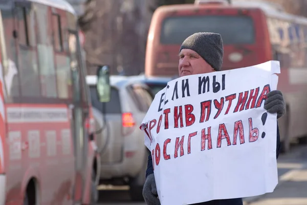 Барнаул Россия Марта 2020 Года Человек Плакатом Против Политики Путина — стоковое фото