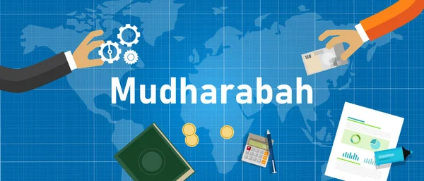 Mudharabah ou Mudarabah la façon de faire des investissements dans l'Islam. une forme de contrat d'entreprise dans lequel une partie apporte un capital et l'autre un effort personnel avec une part proportionnelle dans le bénéfice — Image vectorielle