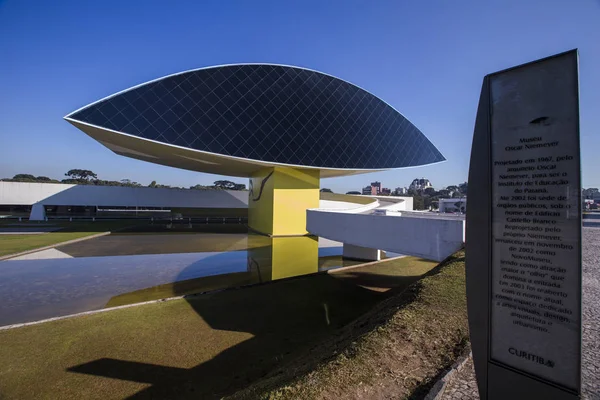 Curitiba, Brazília - július, 2017: Oscar Niemeyer Museum, vagy a Mon, Curitiba, Parana állam, Brazília. — Stock Fotó