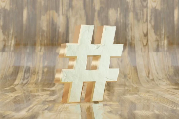 Gold 3d hashtag symbol. Golden sign on glossy wet wooden background. Golden alphabet with imperfections. 3d rendered font character.
