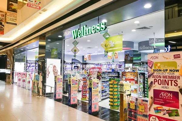 Kuala Lumpur, Malezya, 25 Haziran 2017: Aeon sağlık Aeon grup, Asya'nın önde gelen entegre Japon perakendeci iştiraki şirketlerin biridir