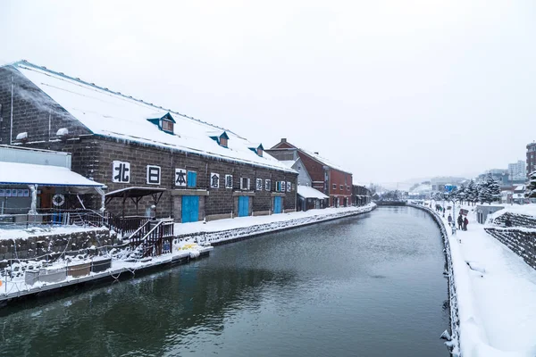 Otaru, Japon, 28 janvier 2018 : Canal d'Otaru avec buid nostalgique — Photo