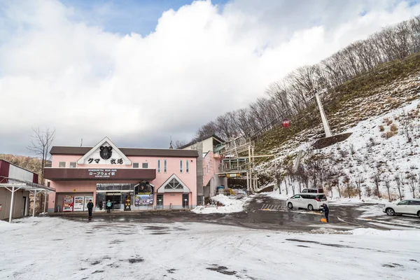 Noboribetsu, Japan, 27 januari 2018: Noboribetsu Beer Park is p — Stockfoto