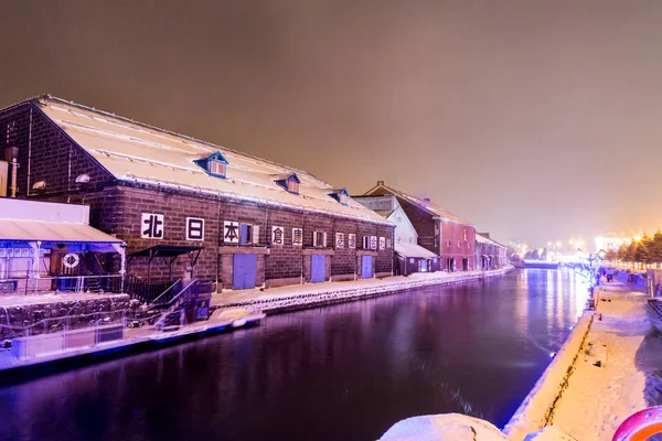 Otaru, japan, 28. januar 2018: otaru kanal mit nostalgischem buid — Stockfoto