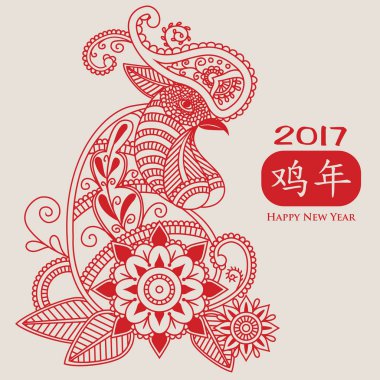 Vektör Mehdi. Horoz kırmızı 2017.