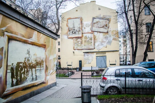 Γκράφιτι «Πινακοθήκη» στους τοίχους των σπιτιών στην Αγία Πετρούπολη, Ρωσία, Ιανουάριος 2015 — Φωτογραφία Αρχείου