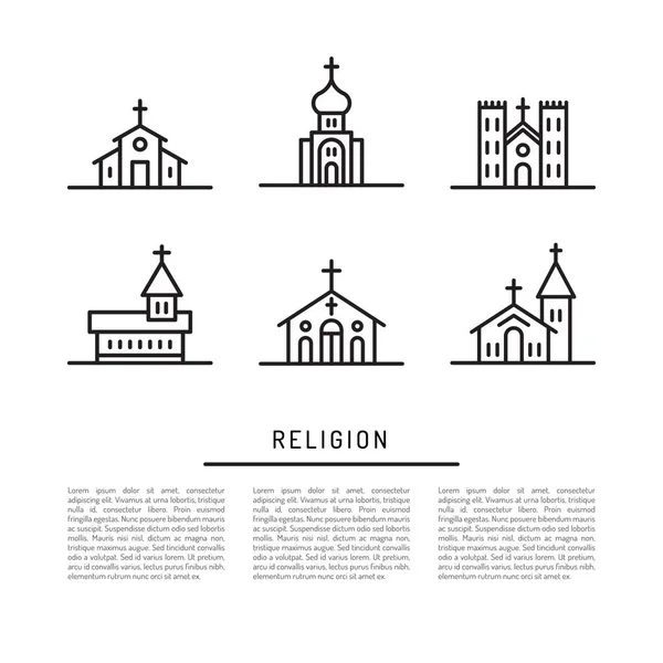 Icono iglesia vector — Vector de stock