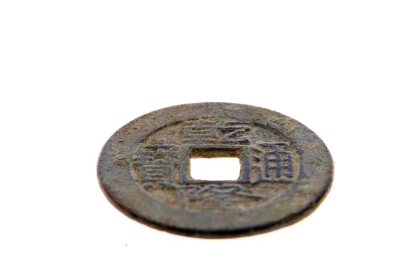 Moedas de cobre antigas chinesas — Fotografia de Stock
