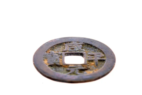 Moedas de cobre antigas chinesas — Fotografia de Stock