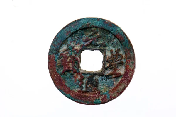 Monedas de cobre antiguo chino — Foto de Stock