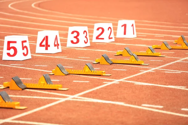 Starting blocks in the playground