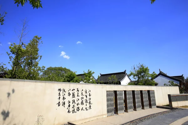 Arquitectura china antigua — Foto de Stock