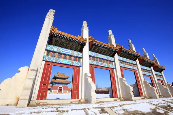 Qing Hanedanlığı 'nın Doğu Kraliyet Mezarları