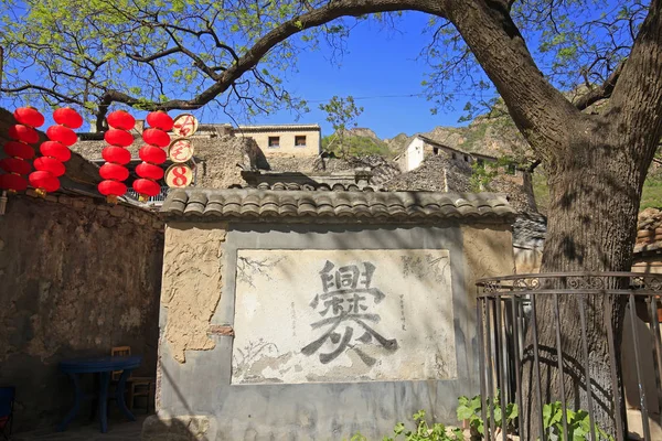 Ancient villages in Beijing, China — Stock Photo, Image