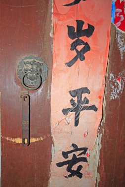 Çin antik ahşap kapı ve kapı tokmağı