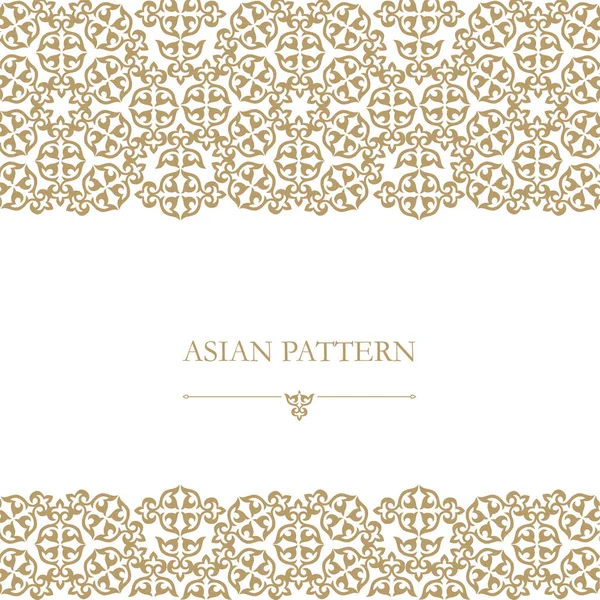 Набор казахстанских азиатских орнаментов и узоров . — стоковый вектор