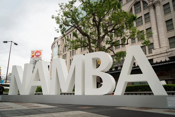 OSAKA, JAPAN - NOVEMBER 27, 2019: NAMBA-ikonet i Osaka by - det mest kjente turiststedet i Kansai-området . – stockfoto