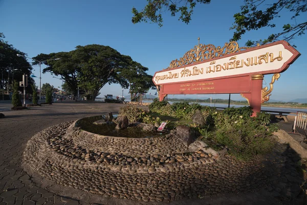 Chiang Saen kabupaten, Timur laut kabupaten di Thailand — Stok Foto